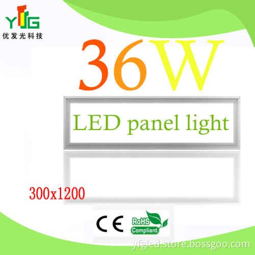 2014 Hot Selling 300*1200mm Panel LED Lighting